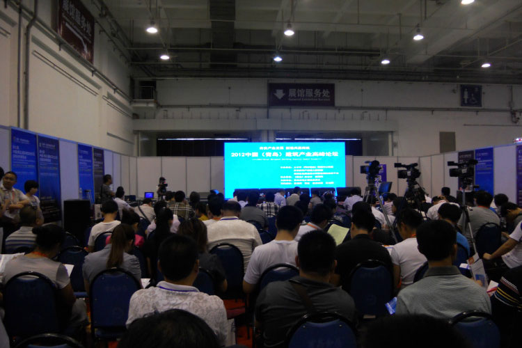青岛展会