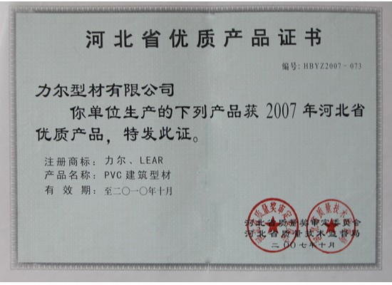 Hebei quality products